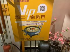 -潇肴江湖(宝龙城市广场店)