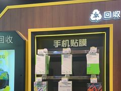 -爱回收(汇宝广场店)