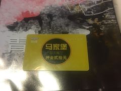 -好伦哥比萨烤肉自助(马家堡店)