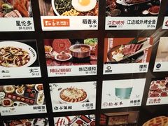 -龙湖南京河西天街