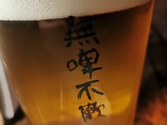 -顽啤猴精酿