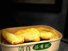 -清真蒋有记(老门东店)