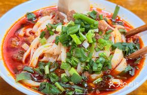 Fuhuan Alley Rice Noodles