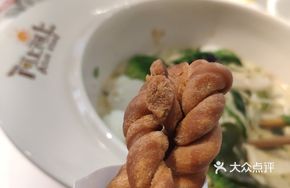 Sesame Paste Dish