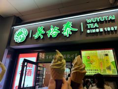 -吴裕泰茶庄(西单店)