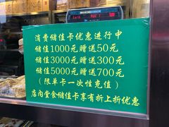 -老回回饺子馆(海洋馆店)