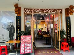 -李氏紫竹林卤粉(火车站店)