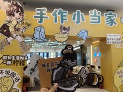-金牛万达广场