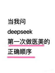 -JY·VALMONT法儿曼官方面护·海菲秀黑钻体验中心