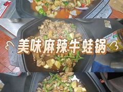 -蛙来哒(欢乐水岸店)