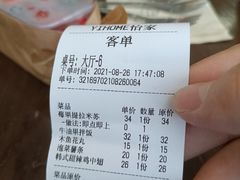 -YIHOME(新河店)