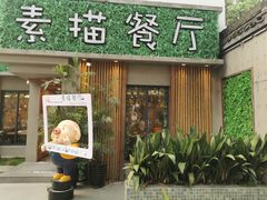 -外婆船宴餐厅·外婆喊你回家吃饭