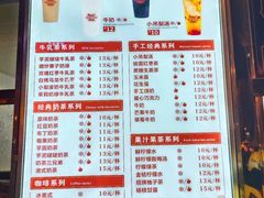 菜单-南楼煎饼(南楼总店)