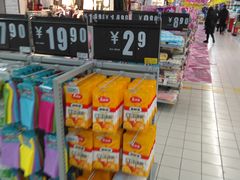 -物美(金华万达店)