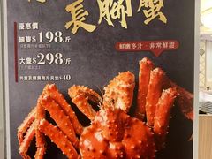 -海港酒家(上水新丰店)