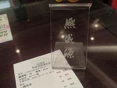 -熙盛源(凤凰街店)