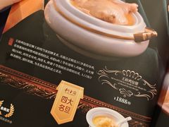 -狮王府淮扬菜(新街口友谊店)