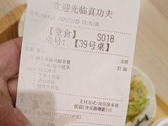 -真功夫(番禺剑桥郡店)
