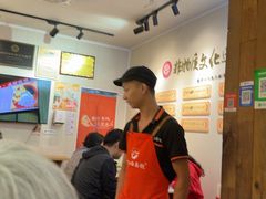 -非遗·十八曲鱼饺(西马总店)