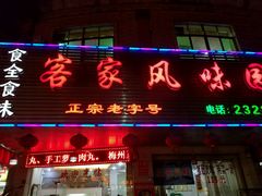 -梅州万达广场华美达酒店