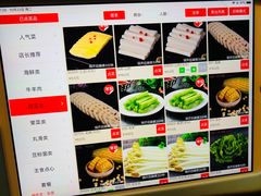 -七欣天香辣蟹火锅(苏州相城VIP总店)