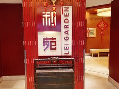 -利苑酒家(金宝店)