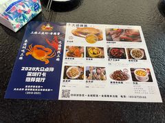 -三妹小龙虾·黄油蟹(华侨城总店)