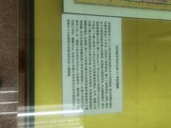 -南山图书馆(常兴路店)