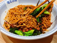 -遇见小面(东方宝泰店)