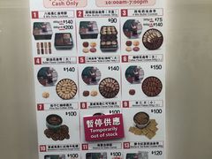 -珍妮曲奇聪明小熊(上环店)