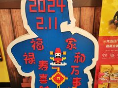 -上海乐高探索中心
