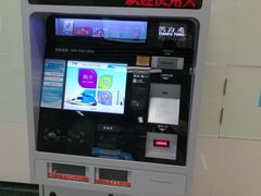 -迎晖路(地铁站)