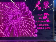 -利金足道(前进大街店)