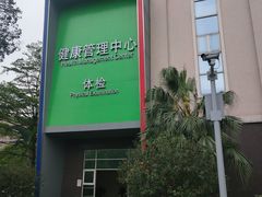 -广州市番禺中心医院(主院区)