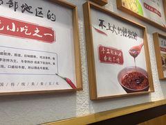 -笑笑凉皮(富国街店)