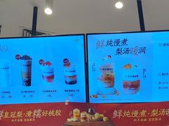 -书亦烧仙草(西宸天街店)