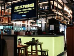 -木屋烧烤(创意园店)