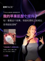 -明潪Selfology升维护理中心