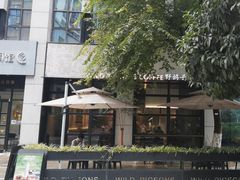 -野鸽子咖啡(中航店)