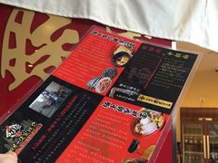 -博多一幸舍(侨福芳草地购物中心店)