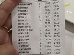 -令氏家外家周秦食府(高新店)
