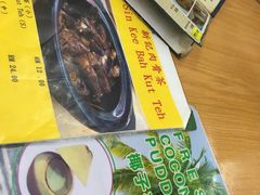 -新记肉骨茶