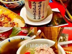 -味福记·本地特色菜(八一万达广场店)