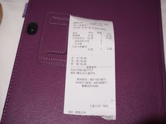 账单-卡拉多(上饶人民广场店)