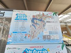 -梁子岛生态旅游区