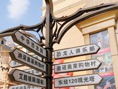 -恐龙人俱乐部