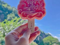 -绍兴东湖风景区