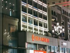 -东亚银行(昆明分行)