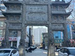 -单县牌坊