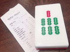 -成都你六姐·牛肉冒菜(城市集市合生汇店)